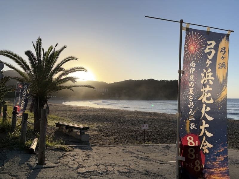 08月04日 弓ヶ浜beach Fireworks Festival1