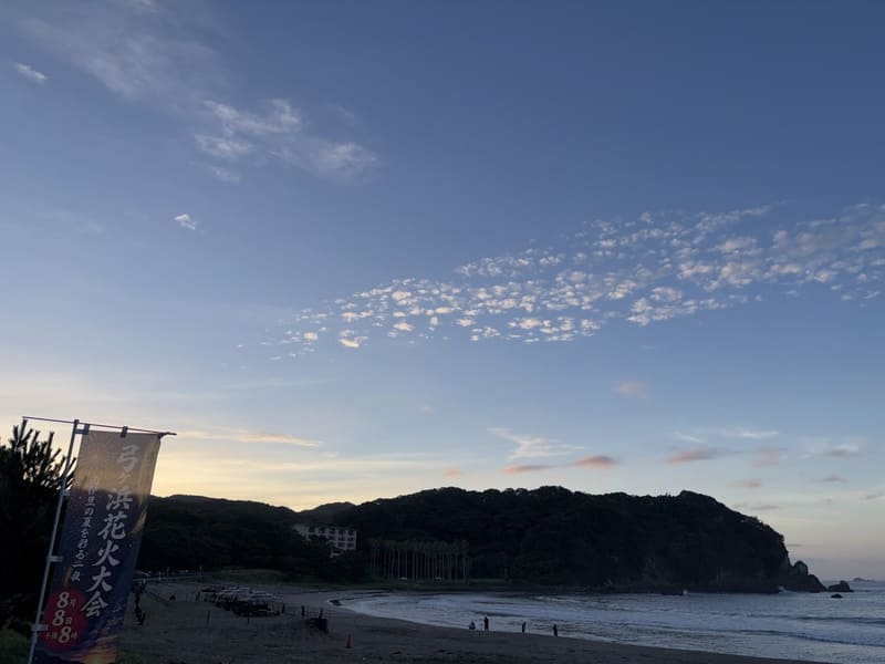 Yumigahama Beach 1