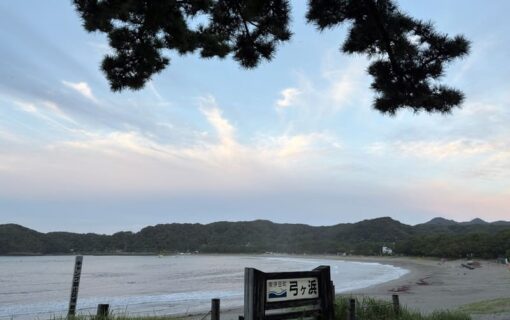 Yumigahama Beach is beautiful.2